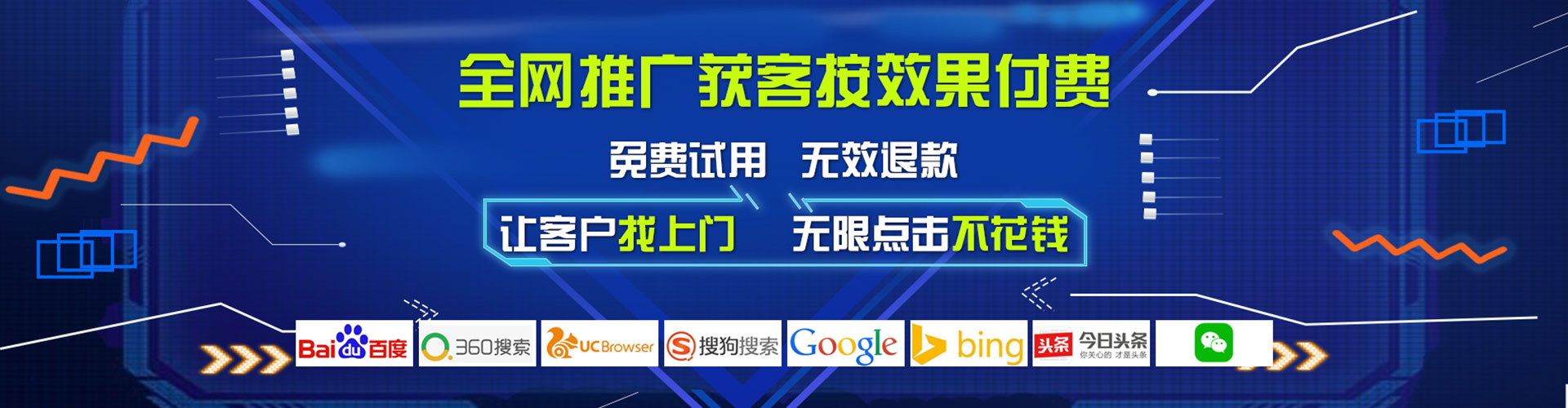 达坂城百度推广运营